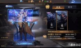 百里玄守约皮肤爆料最新,神秘元素引发热议